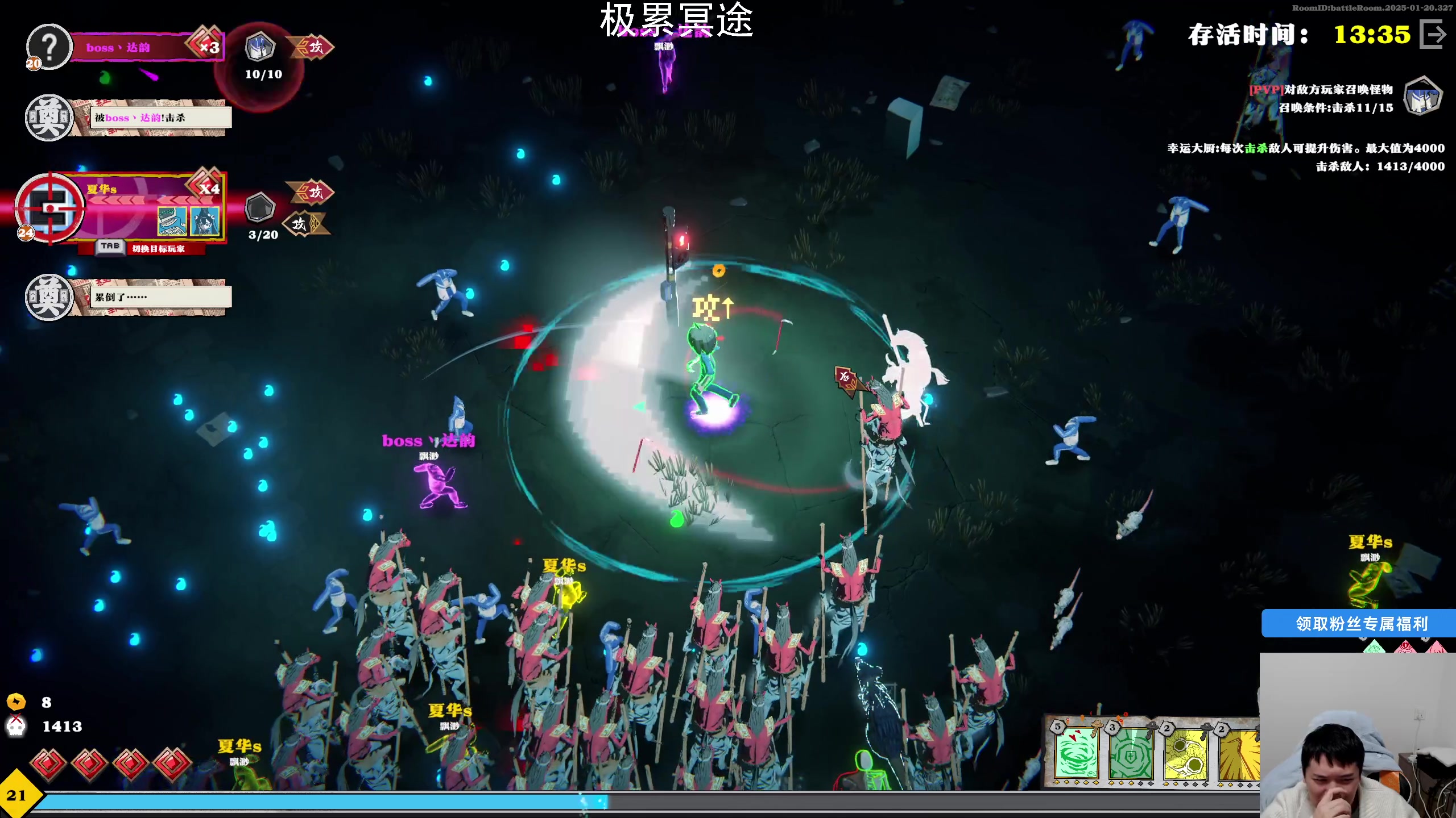 【2025-01-20 19点场】老皮历险记：单机天尊！独游王者！