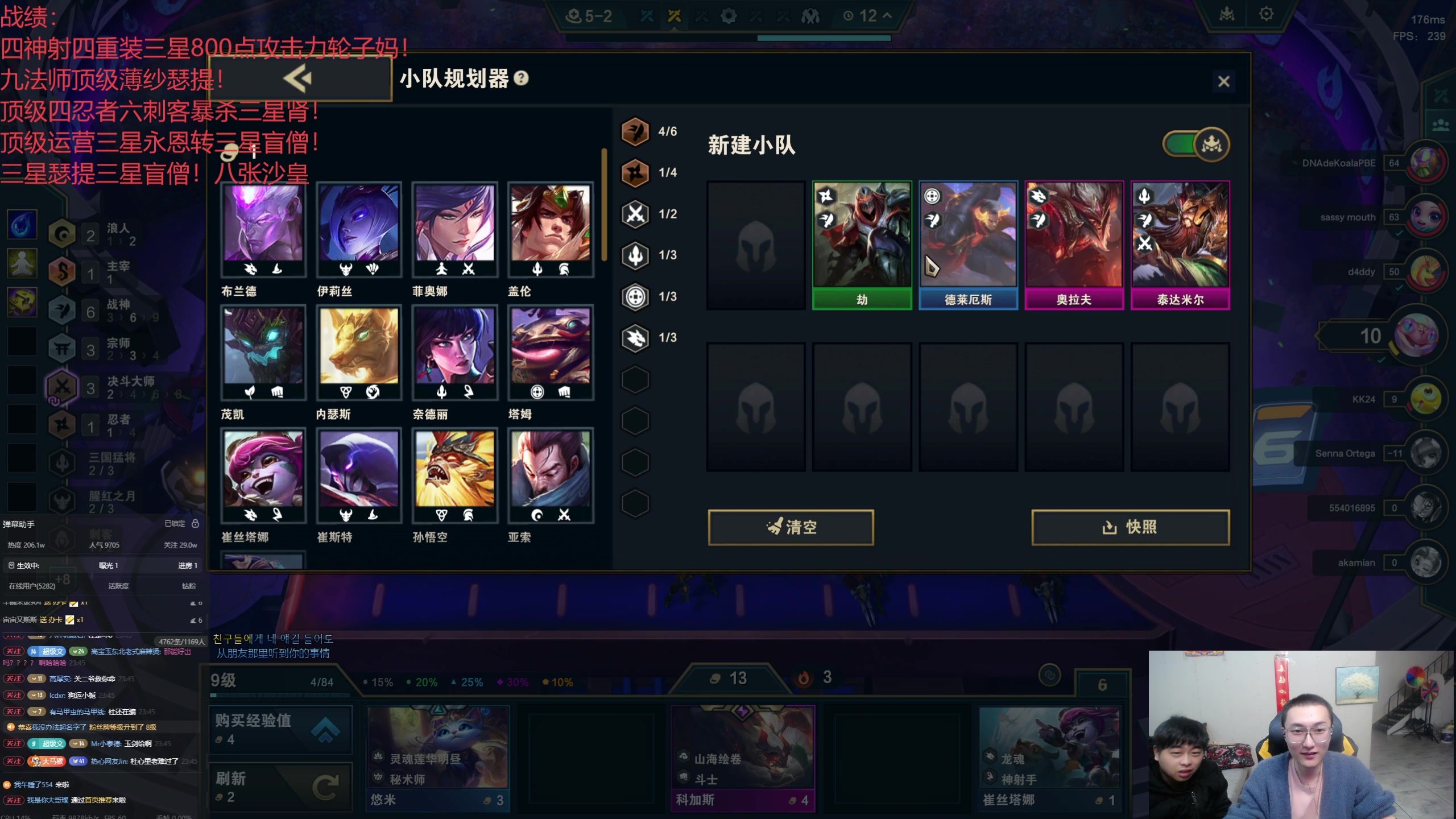 【2025-01-19 23点场】丸子头的文哥哥：速看只玩福星提款！