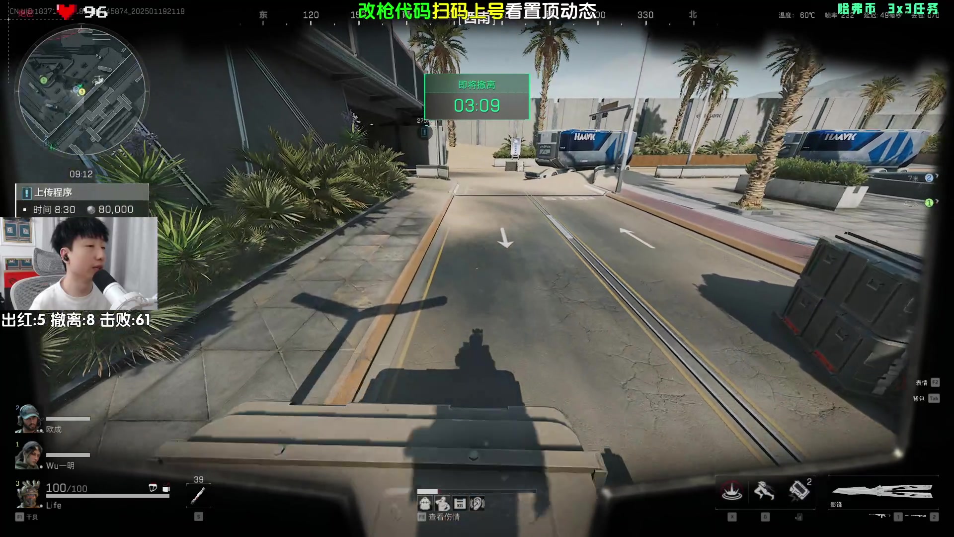 【2025-01-19 20点场】Lifeiwnl：明天比赛 今天?? 三角洲行动