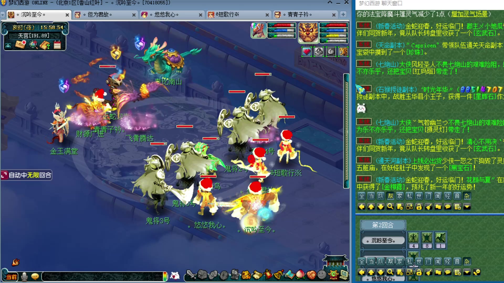 【2025-01-20 15点场】o山星o：175双飞机铁三角难民组合，最省钱的组合