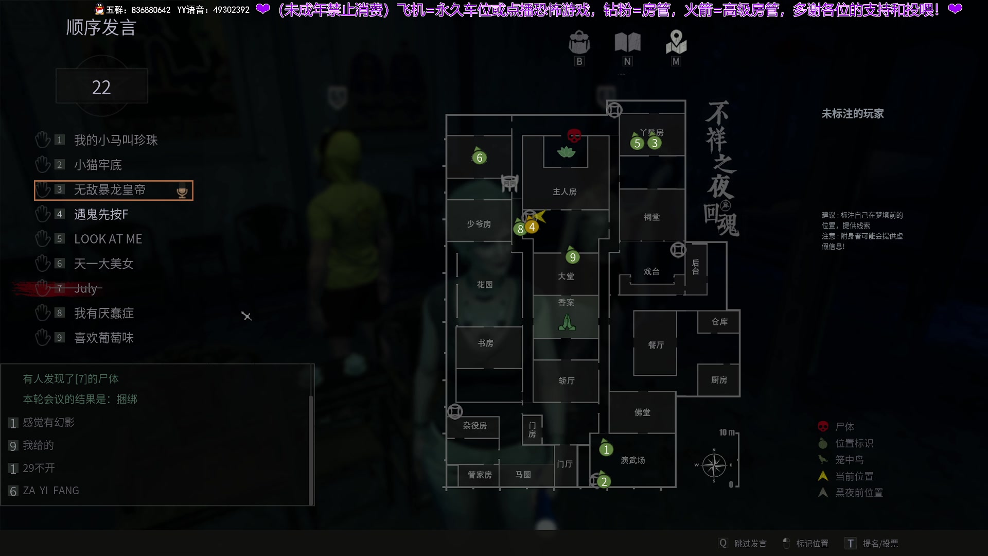 【2025-01-19 19点场】谭机霸开播了：⭐不恐怖⭐最强路人局！