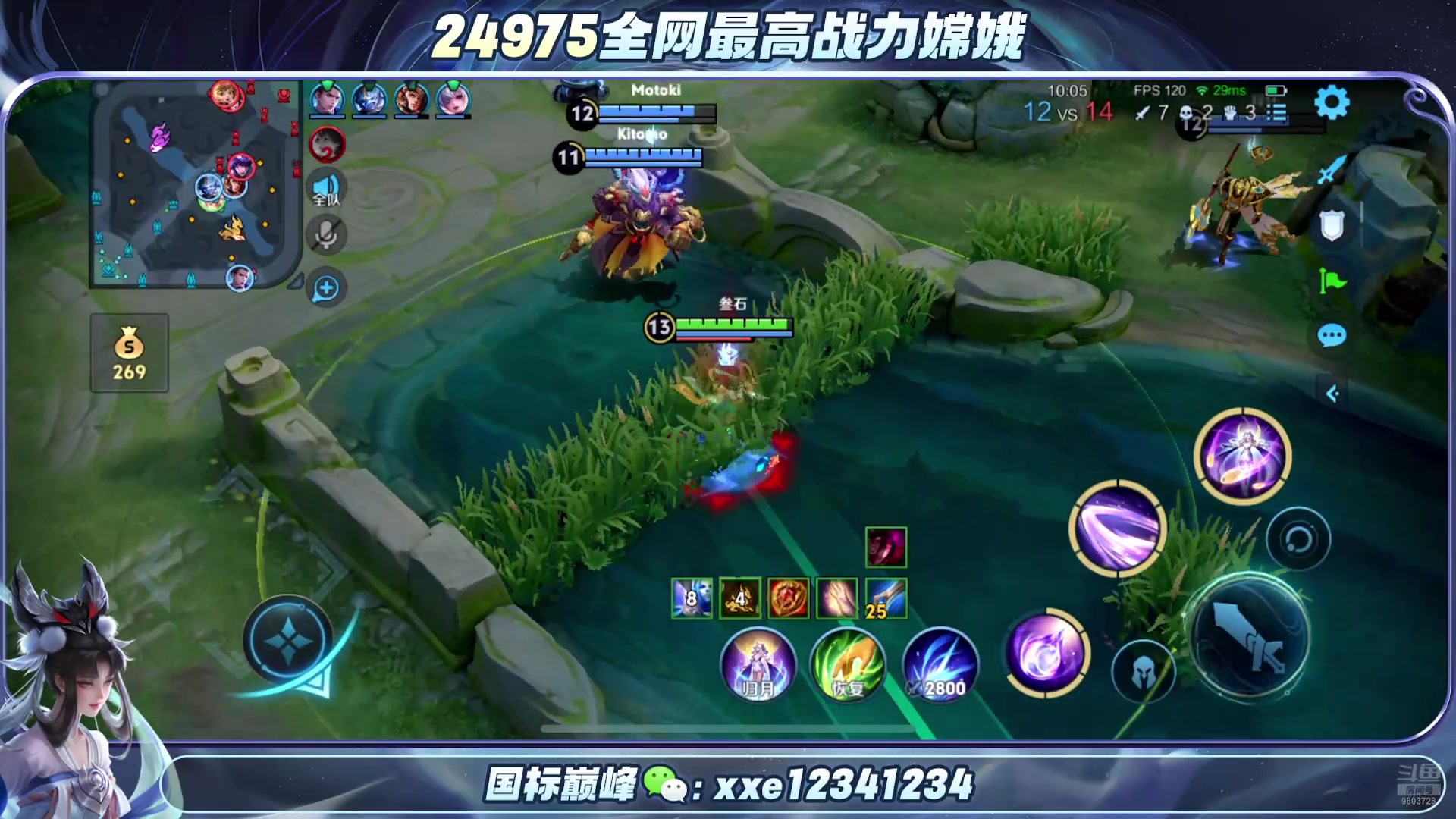 【2025-01-20 01点场】小小娥1：2w5嫦娥冲第一