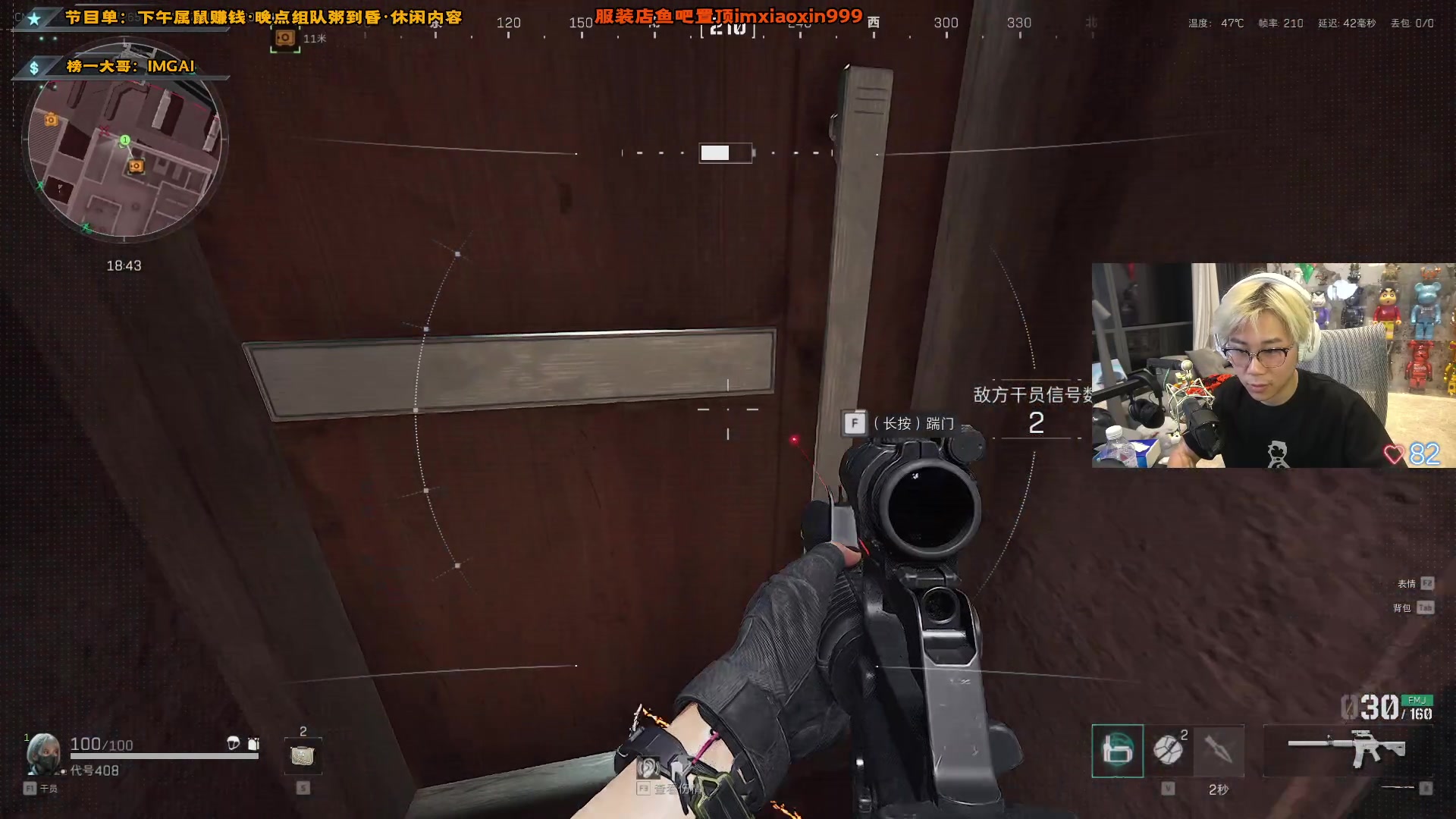 【2025-01-20 17点场】imxiaoxin：【✘-✘】跟刘哥粥晕（双倍日