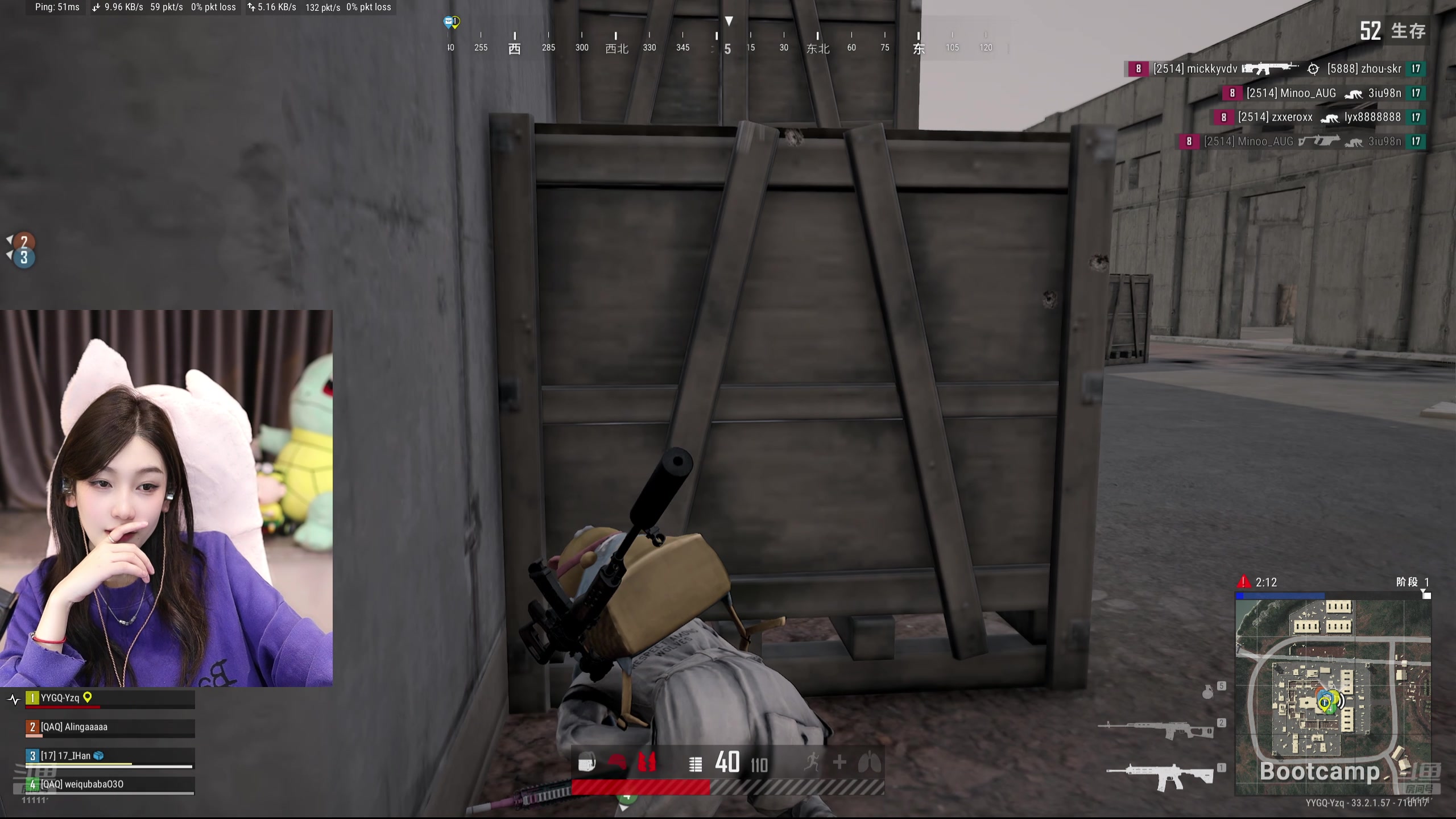 【2025-01-20 20点场】叶知秋Vanessa：秋：八点PUBG