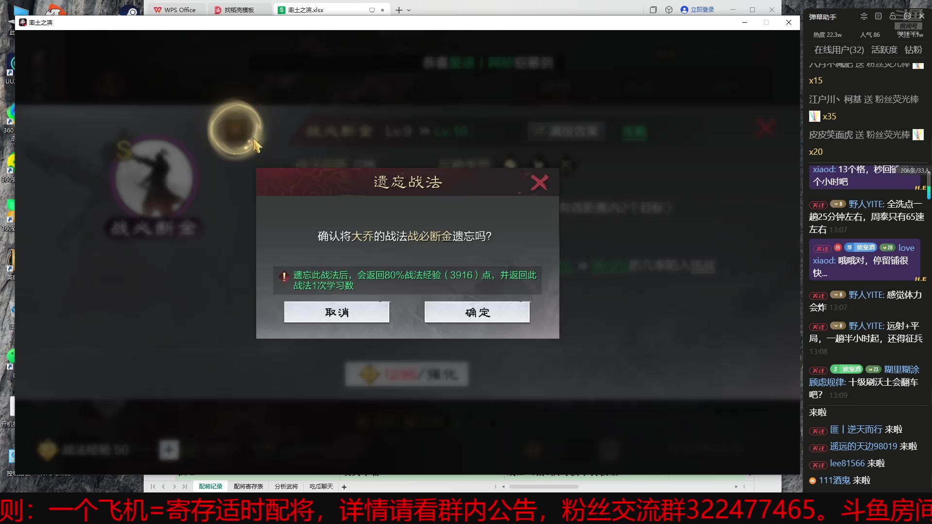 【2025-01-19 12点场】魏王杯杯酒：X4370纯纯的平民号开荒演示