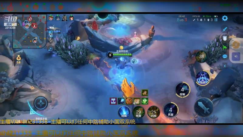 【2025-01-20 20点场】国服老狐狸：国服妲己：进来学技术