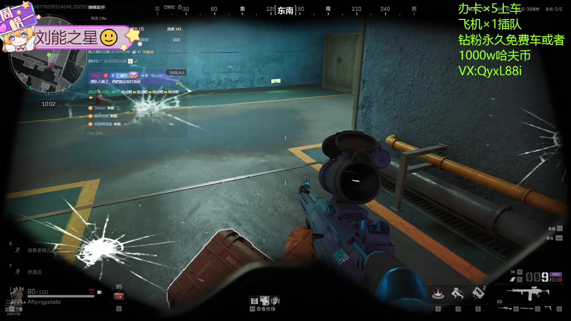 【2025-01-19 21点场】天下大同丨晴天：晴天：有车位可上号3*3