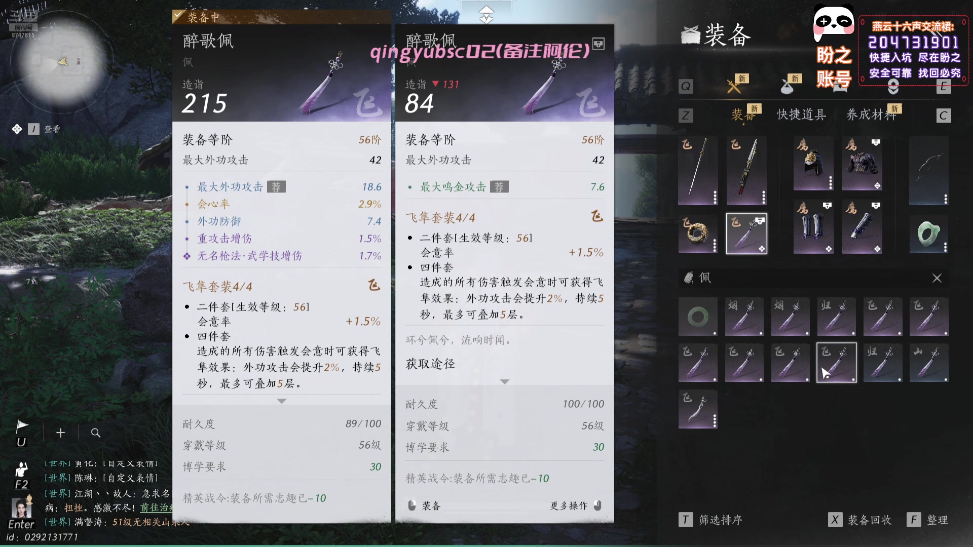 【2025-01-16 19点场】阿伦sllex：燕云第一竞速 伦宝来咯