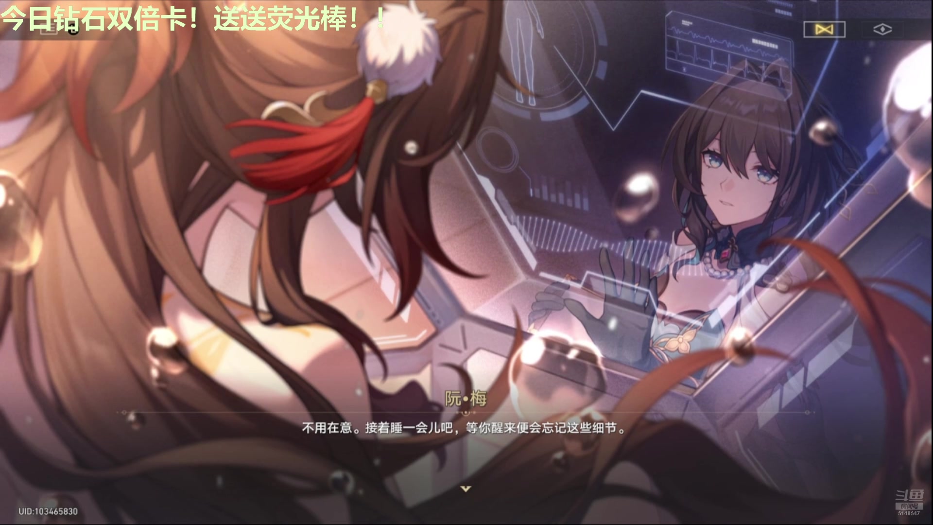 【2025-01-19 03点场】欧根er：星铁大黑塔答疑/有问必答/