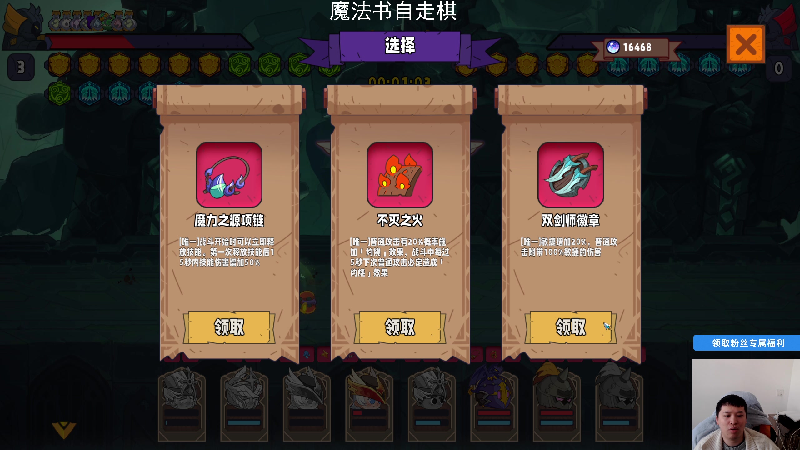 【2025-01-20 13点场】老皮历险记：单机天尊！独游王者！