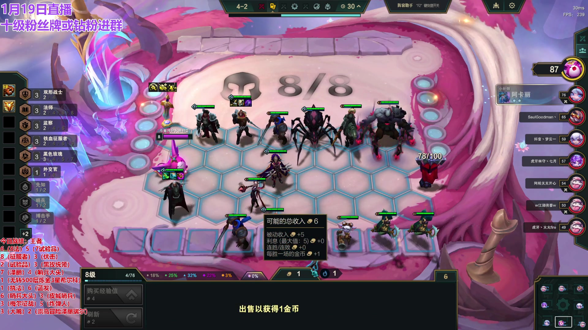 【2025-01-19 21点场】初音未来灰飞：初音：1500分冲1700分