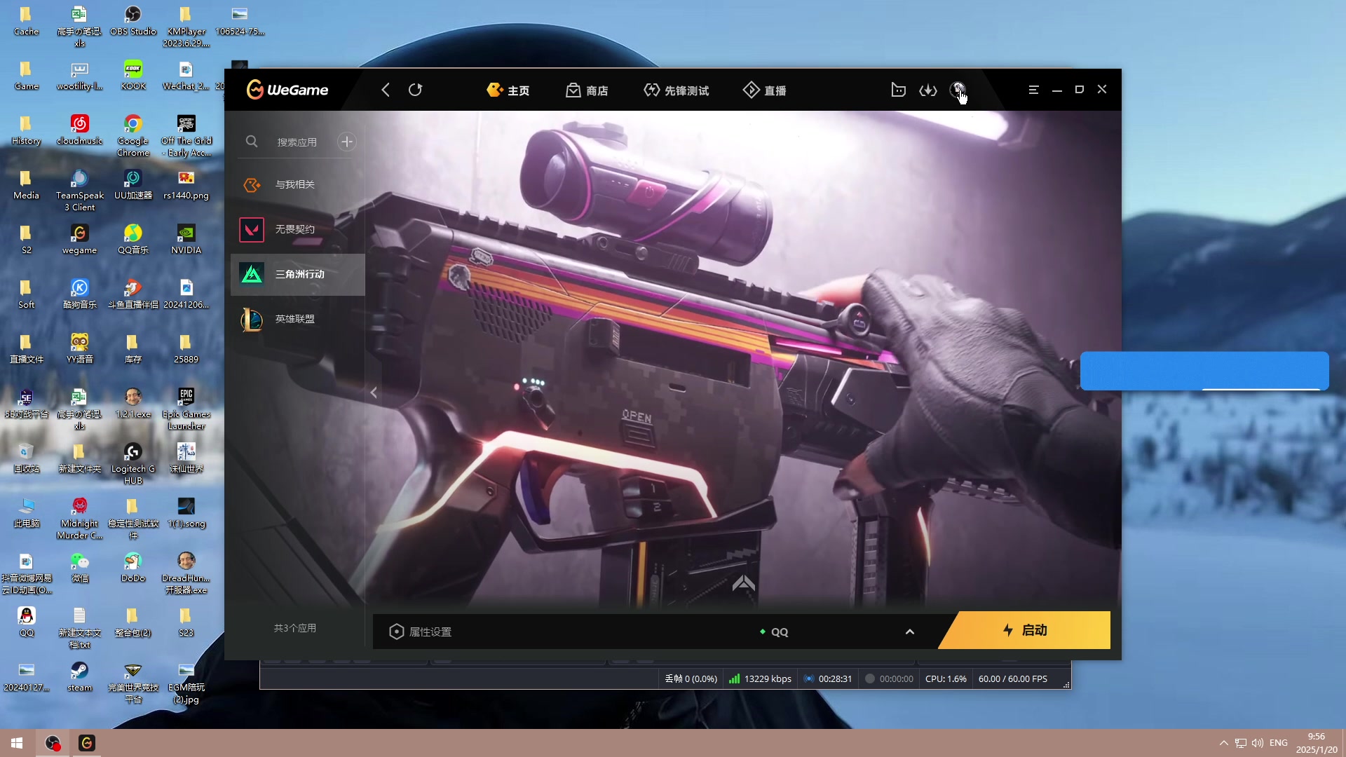 【2025-01-20 09点场】imxiaoxin：【✘-✘】跟刘哥粥到昏（双倍日