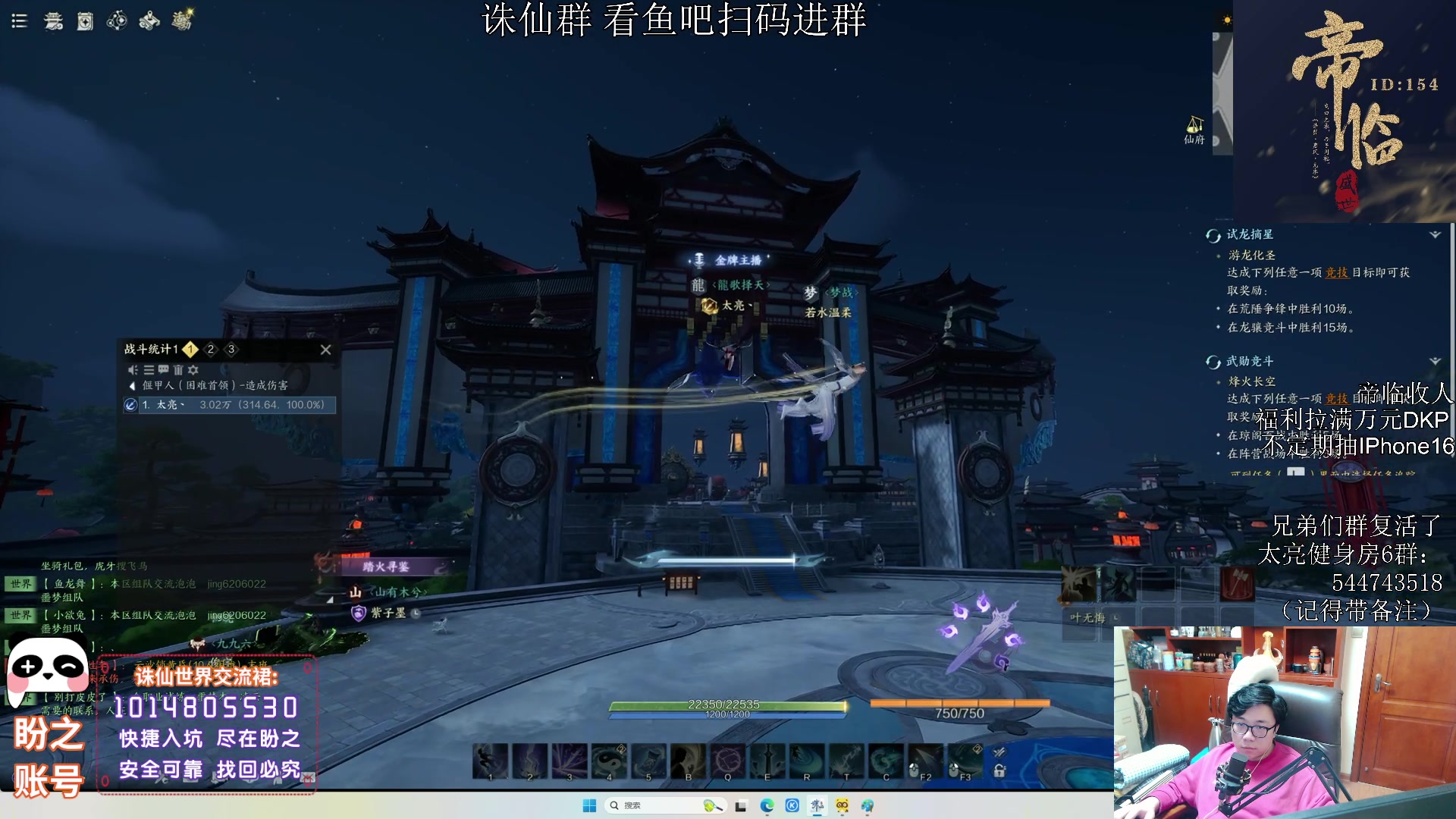 【2025-01-12 07点场】太亮丶：太亮：新年快乐