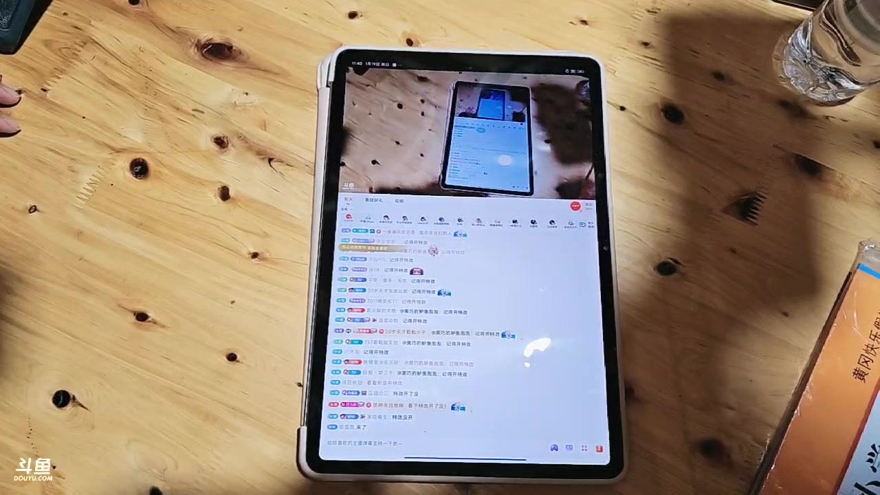 【2025-01-19 23点场】757户外：【非常互娱】757女团S3 Day138