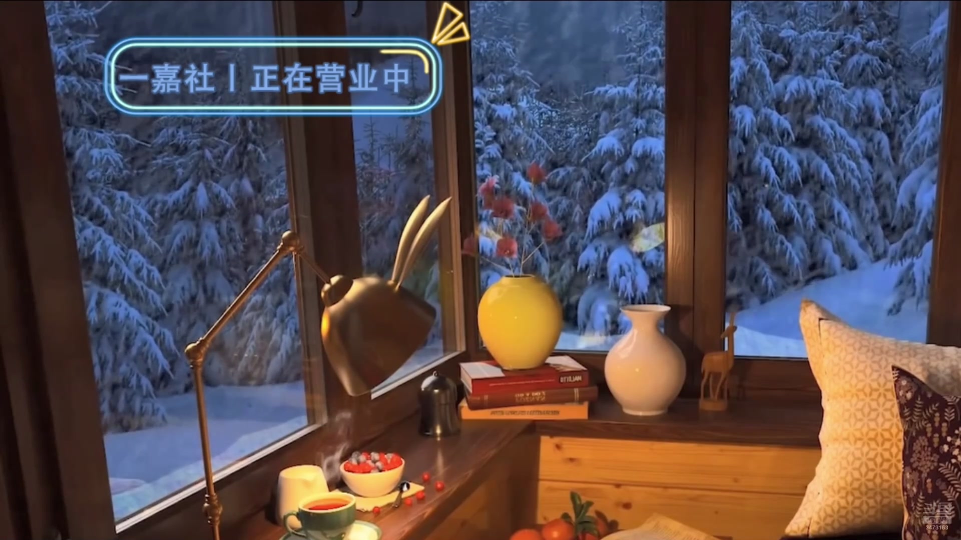 【2025-01-20 02点场】胡嘉一：晚上啵啵！