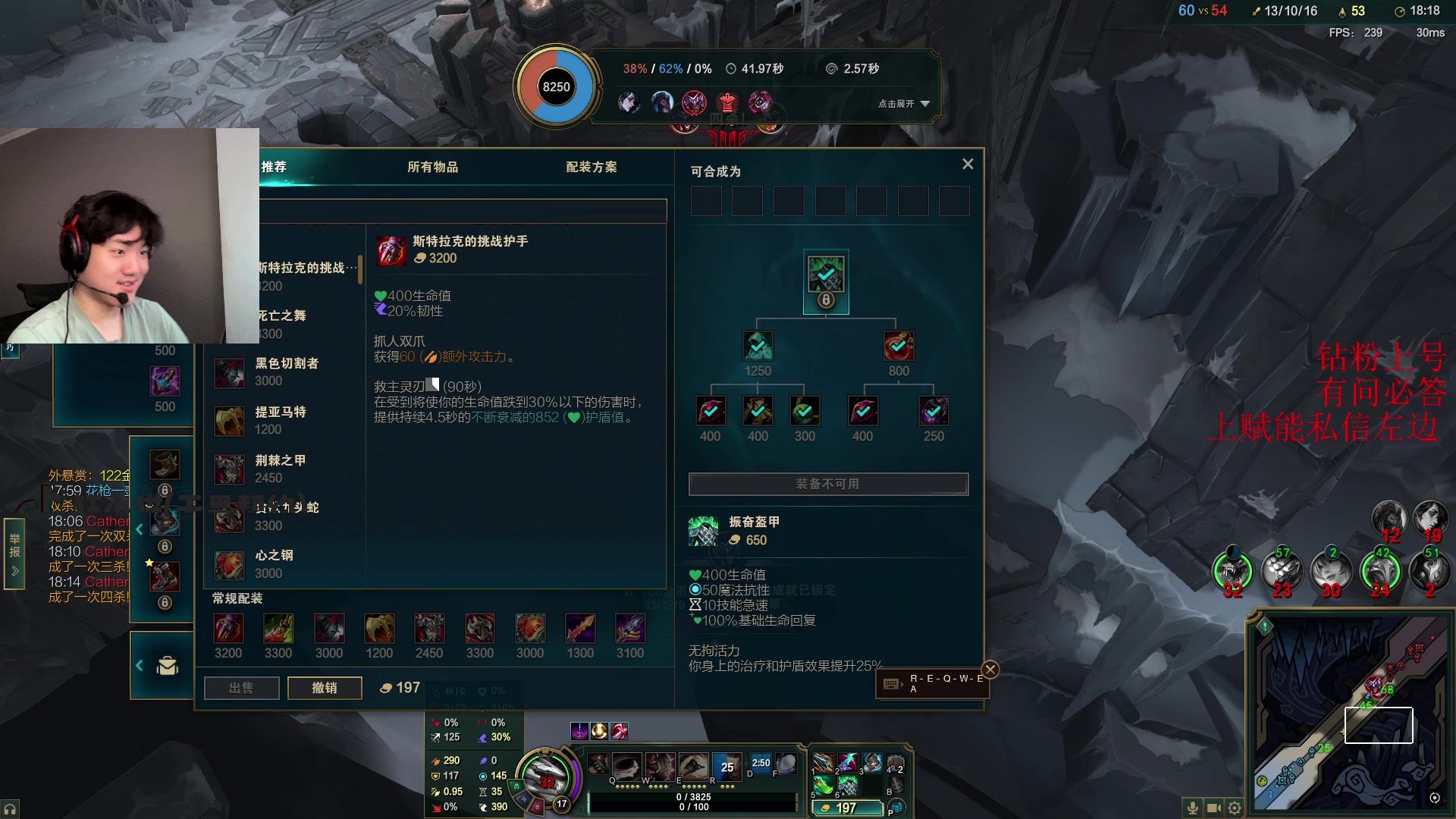 【2025-01-20 15点场】CSGO解说伟伟：小猫：DRX VS NS