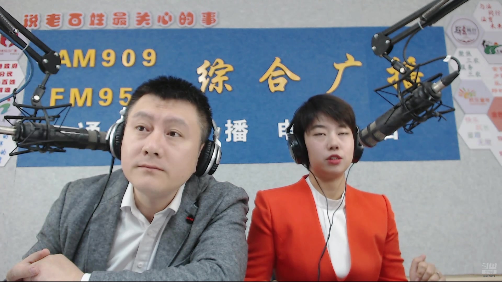 【2025-01-20 完整版】伟达000：好好上班，天天向上~