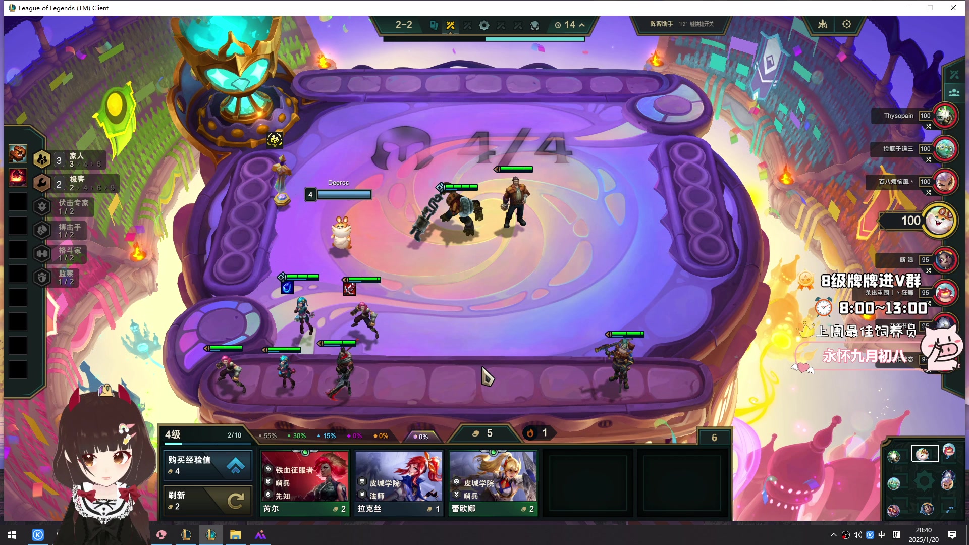 【2025-01-20 20点场】大聪明小小芳：【小奶团】这个游戏真好玩~