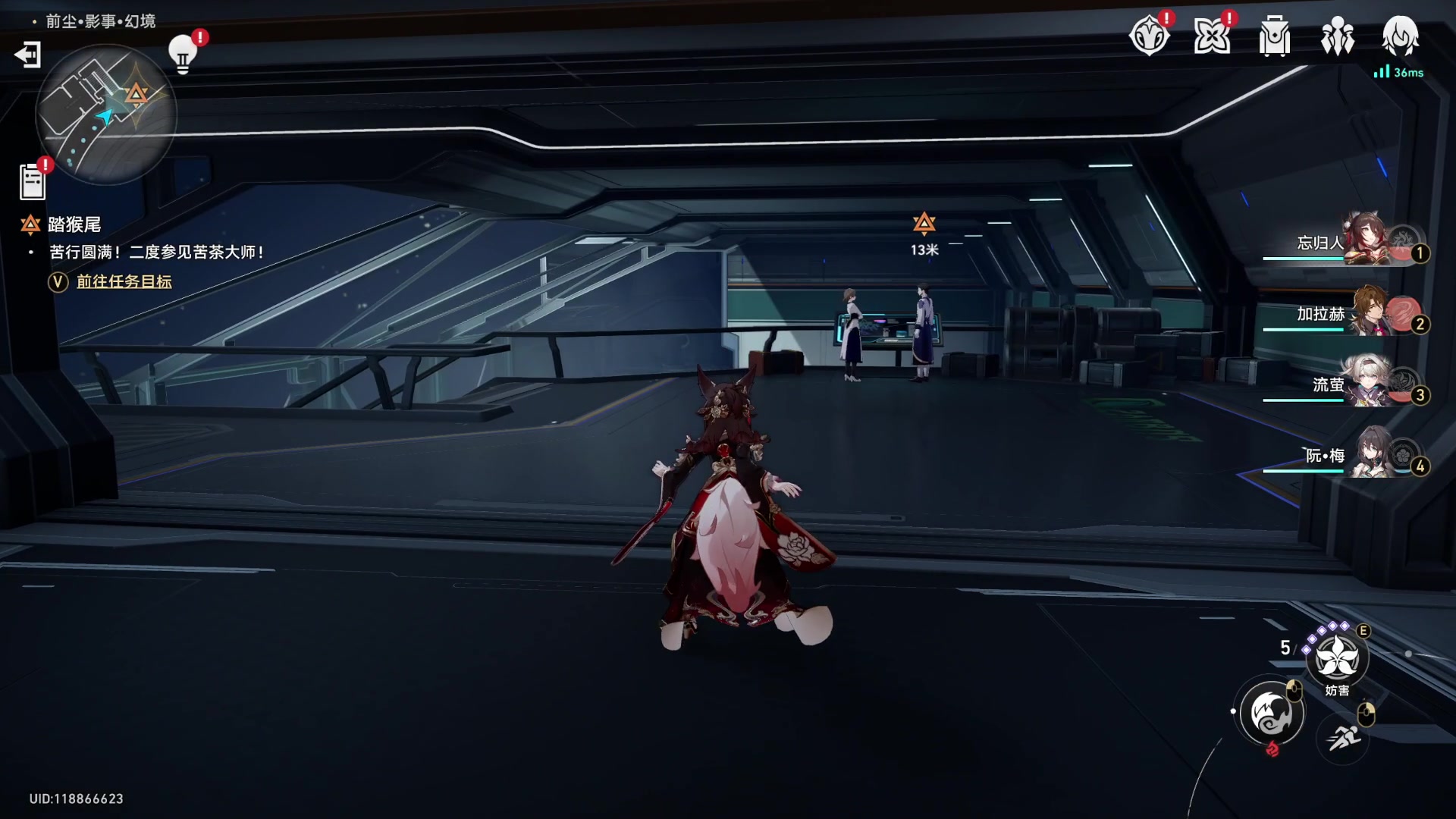 【2025-01-20 01点场】骚易丶：玩会星铁....