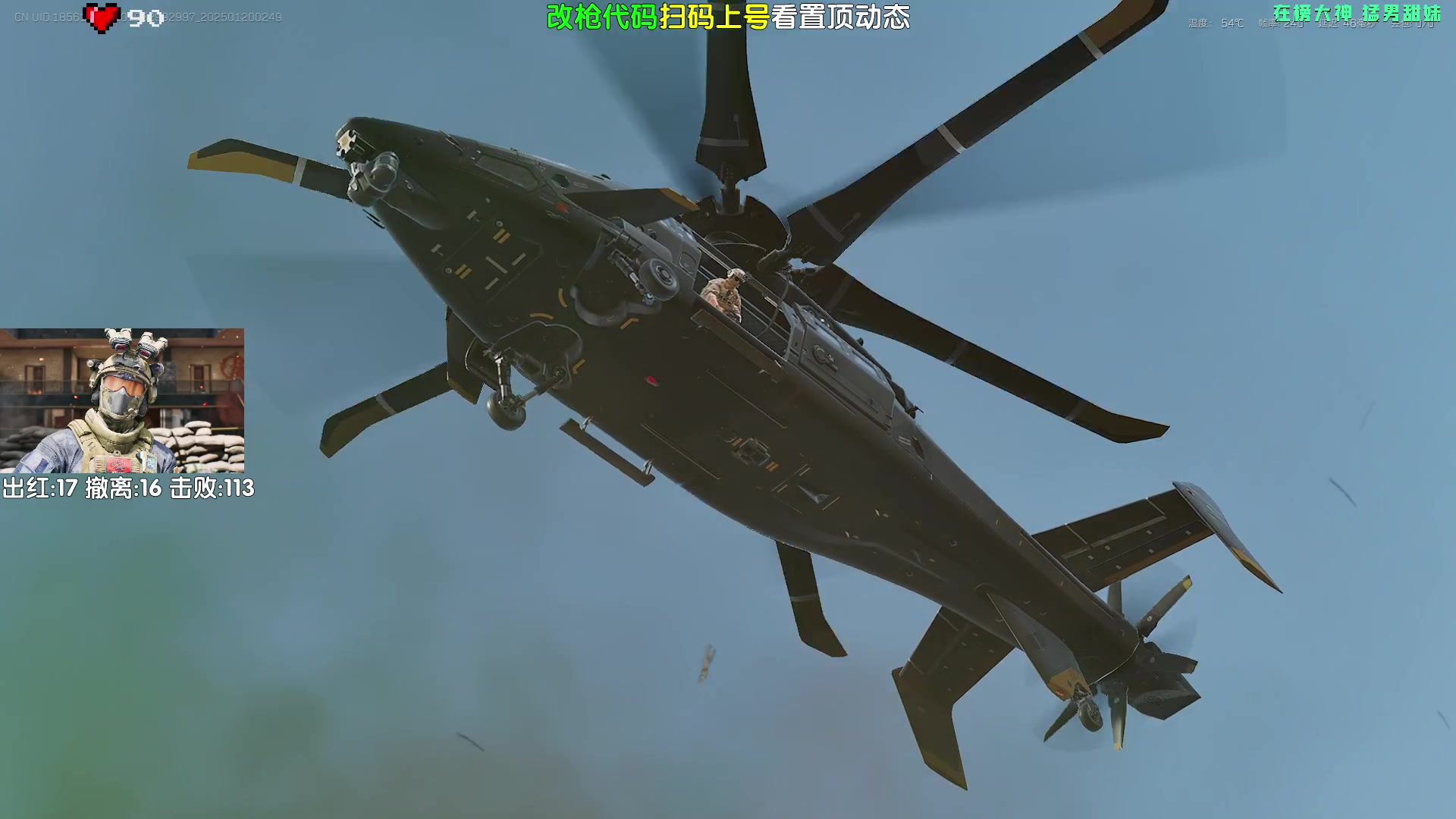【2025-01-20 02点场】Lifeiwnl：明天比赛 今天?? 三角洲行动