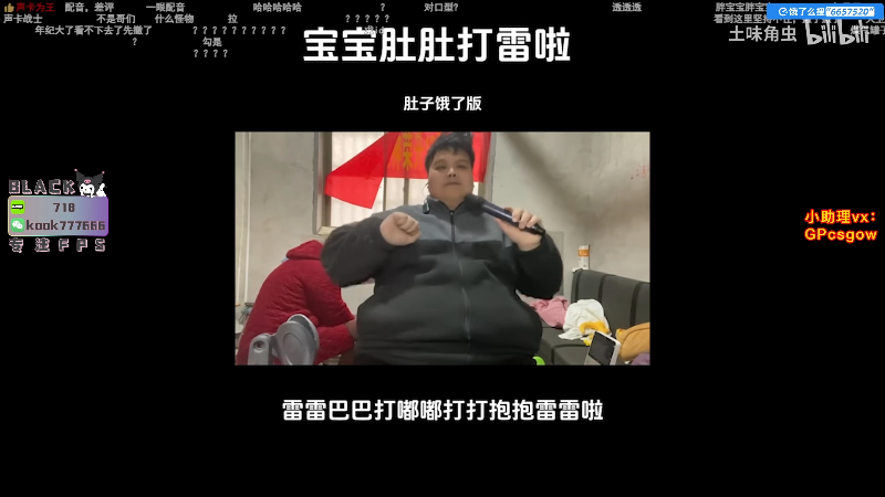 这是我剪辑的玩机器丶Machine的直播精彩时刻，快来看看吧~