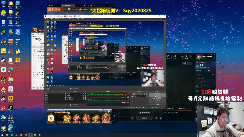 【2025-01-20 完整版】放逐大帝灬：从零双排，康复训练day5!