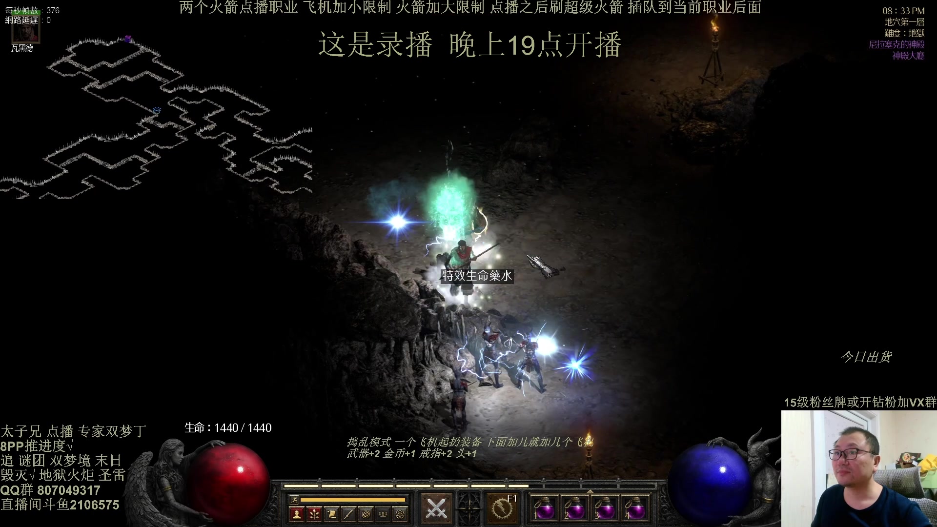 【2025-01-19 23点场】英雄吕布：16000鱼翅 点播 年度大戏 走起