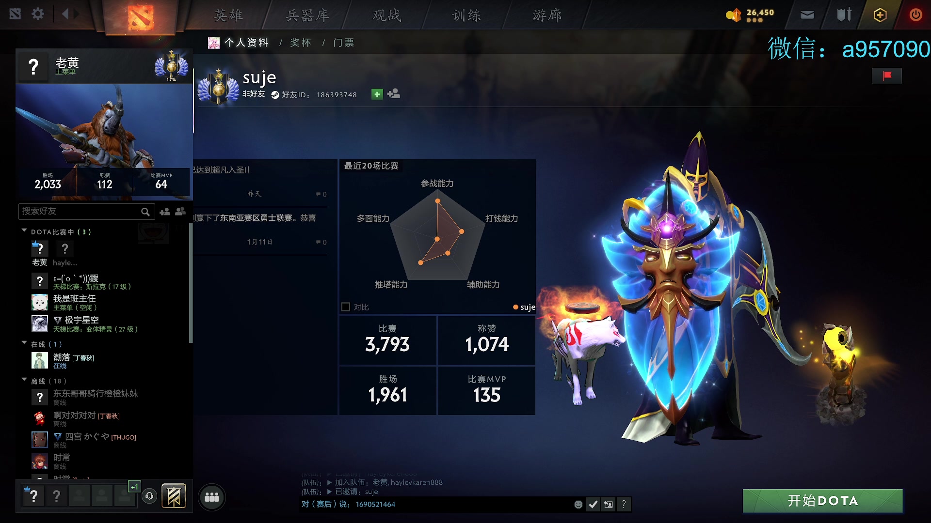 【2025-01-19 22点场】踏上征途167：13500分以下无敌！今天直播带你飞