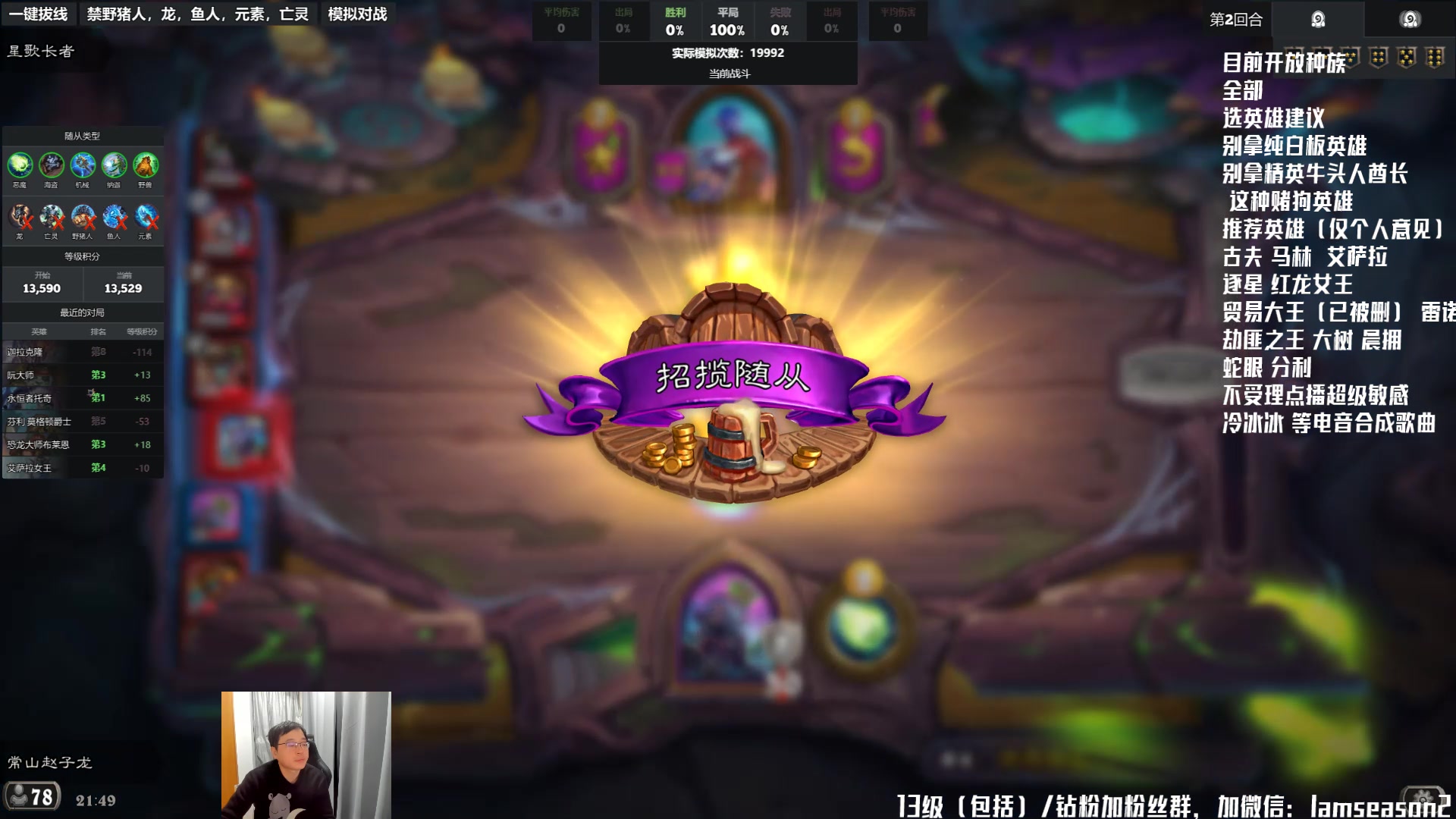 【2025-01-19 21点场】Nostalie：NO:触底反弹了