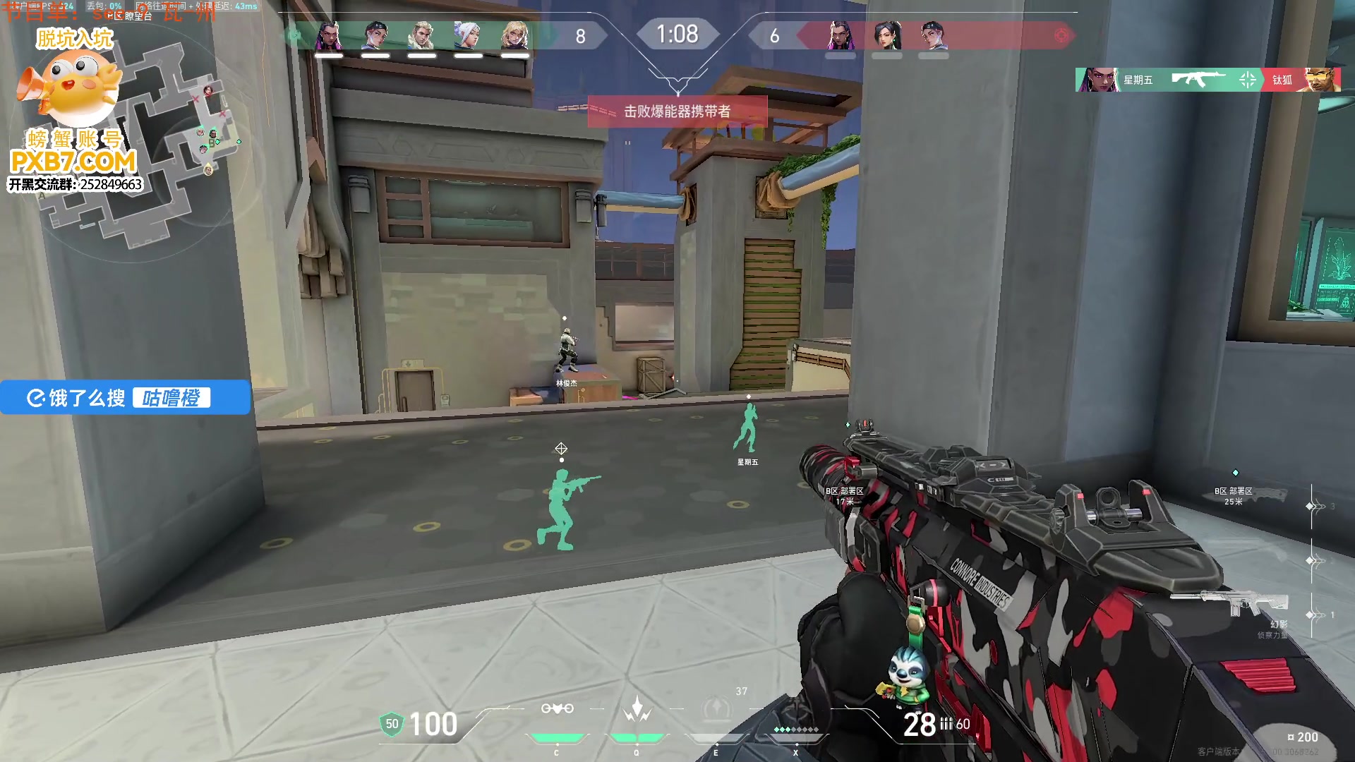 【2025-01-18 23点场】咕噜橙o：【咕噜橙】咕噜咕噜