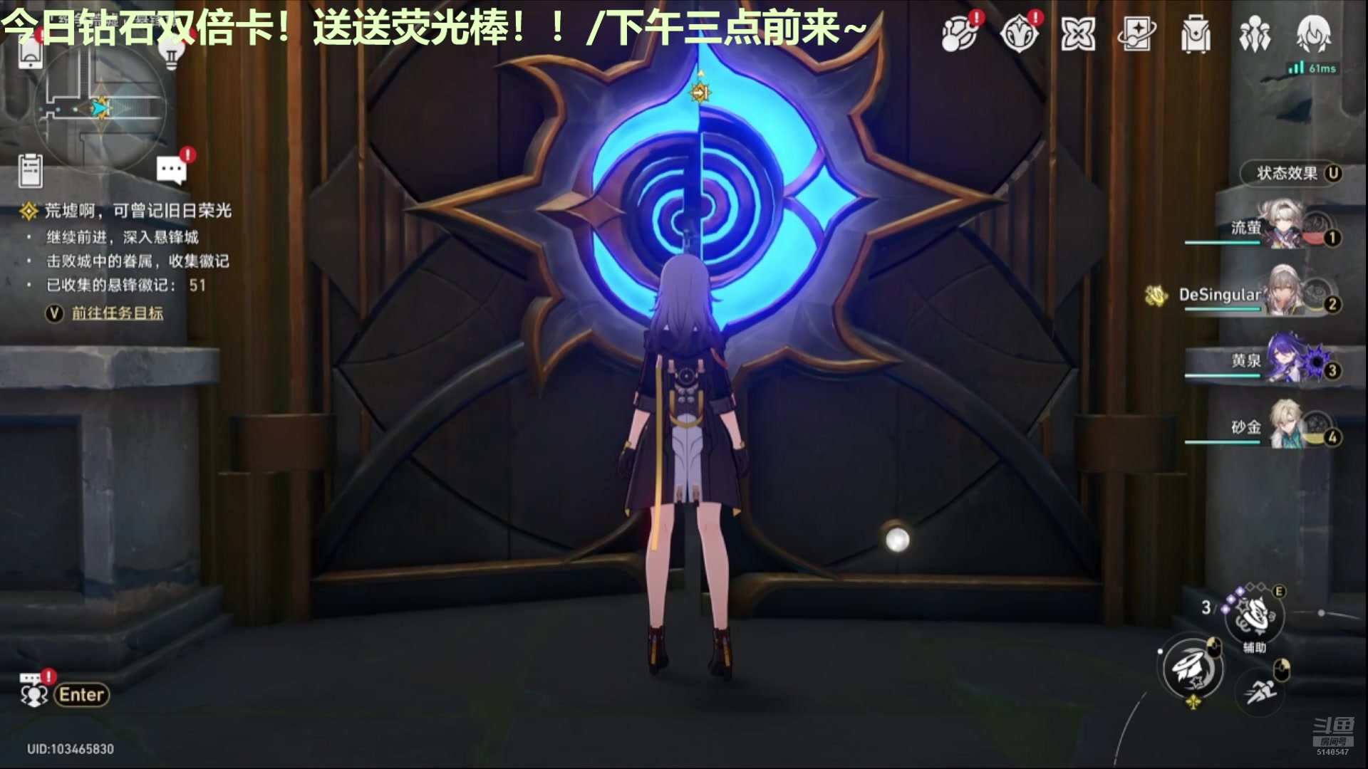 【2025-01-19 09点场】欧根er：星铁大黑塔答疑/有问必答/