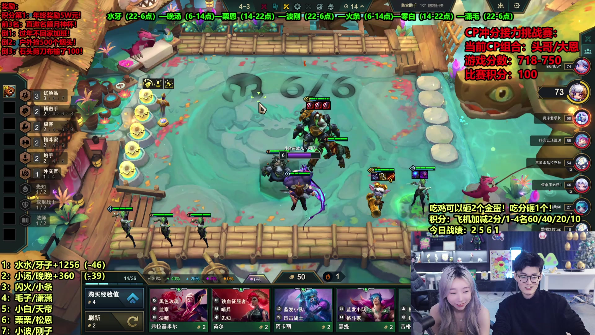 【2025-01-20 16点场】南波儿大魔王丶：CP综艺接力冲分赛！