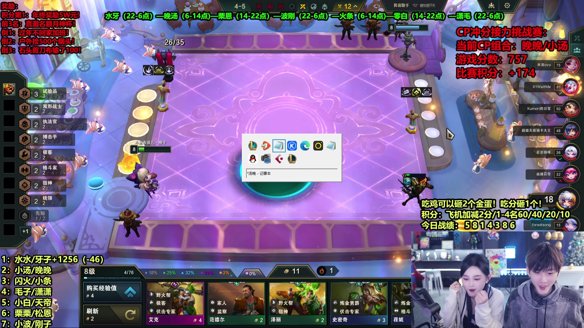 【2025-01-20 10点场】南波儿大魔王丶：CP综艺接力冲分赛！