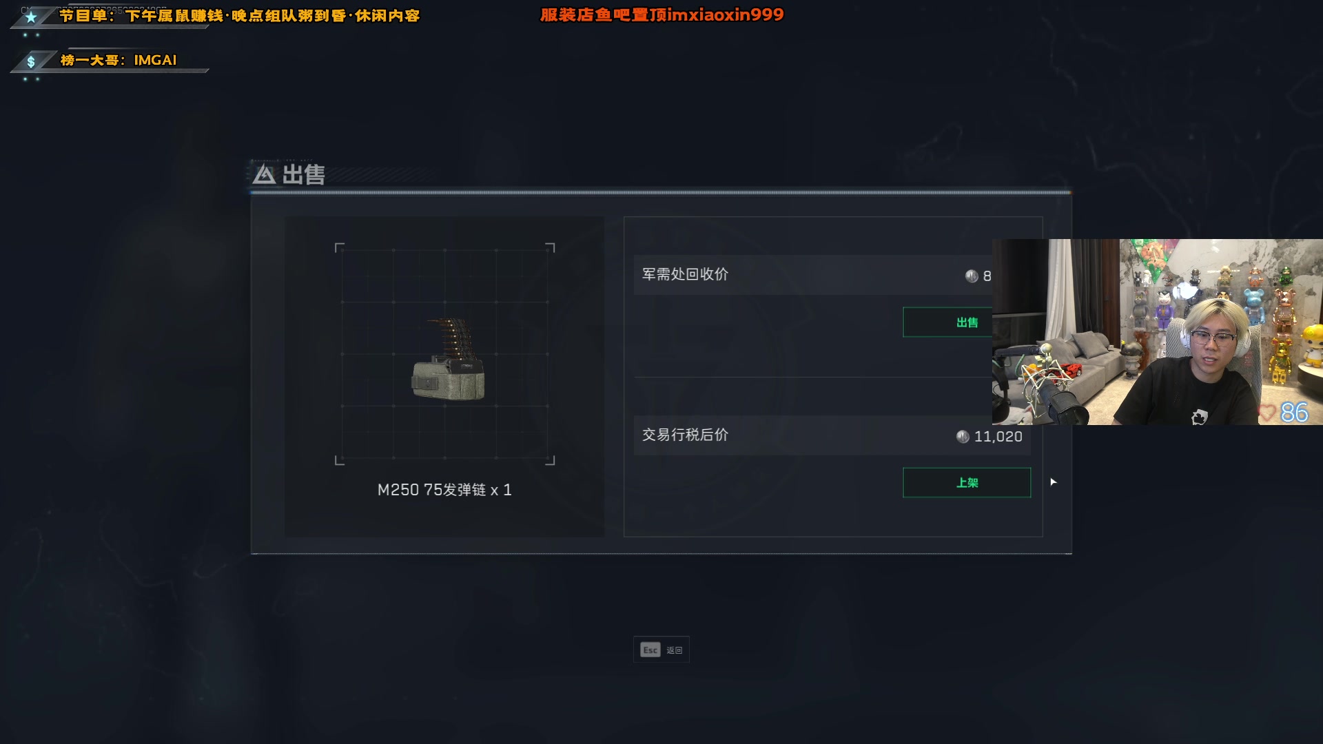 【2025-01-20 21点场】imxiaoxin：【✘-✘】跟刘哥粥晕（双倍日