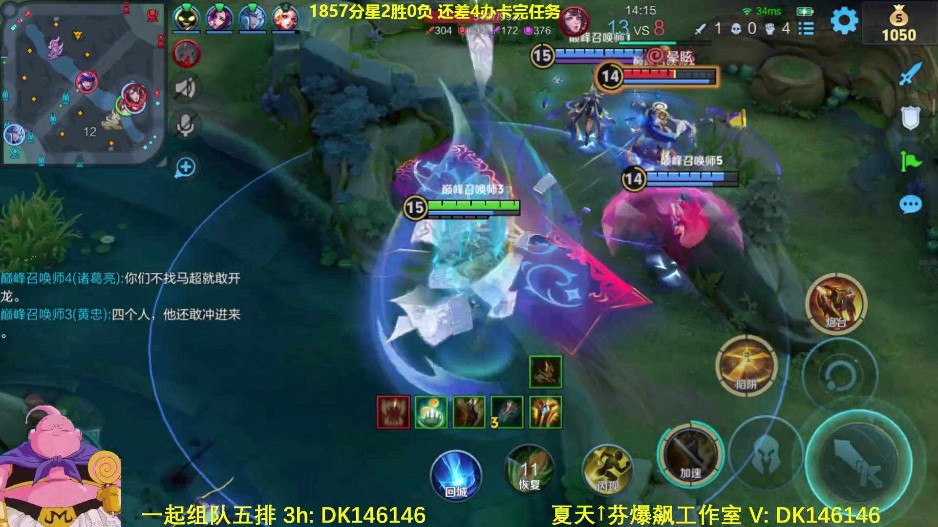 【2025-01-20 14点场】大魔王夏天天丶：射手上荣耀局教学，把把激情！