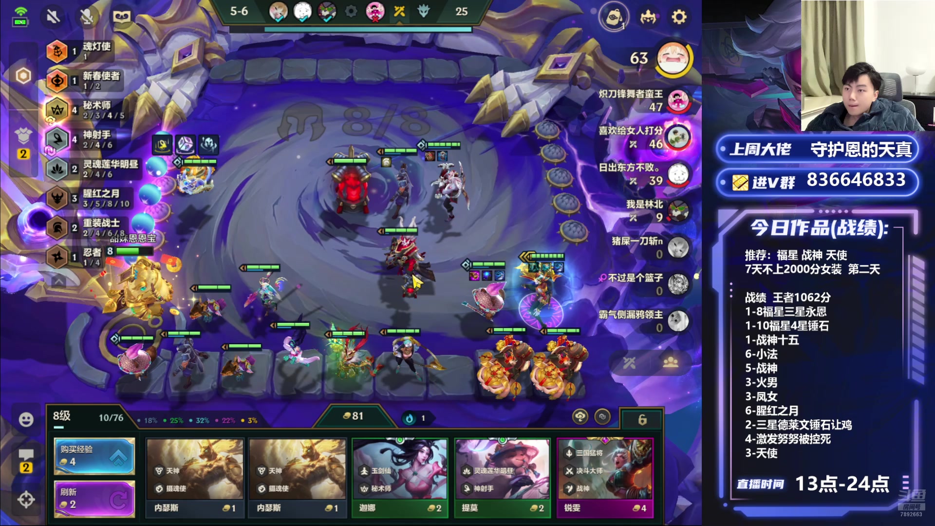 【2025-01-20 20点场】死亡轰炸DD：福星王：不上2000分女装