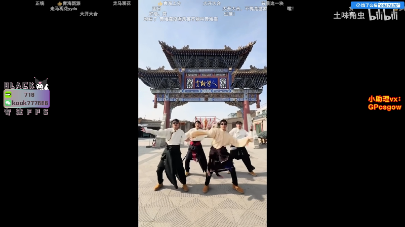 这是我剪辑的玩机器丶Machine的直播精彩时刻，快来看看吧~