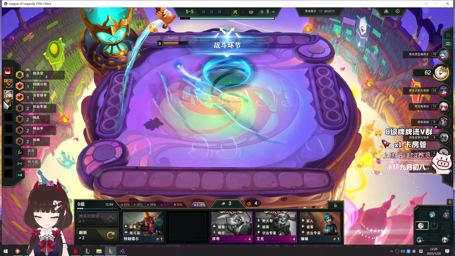 【2025-01-20 12点场】大聪明小小芳：【小奶团】早起跳操第498天~