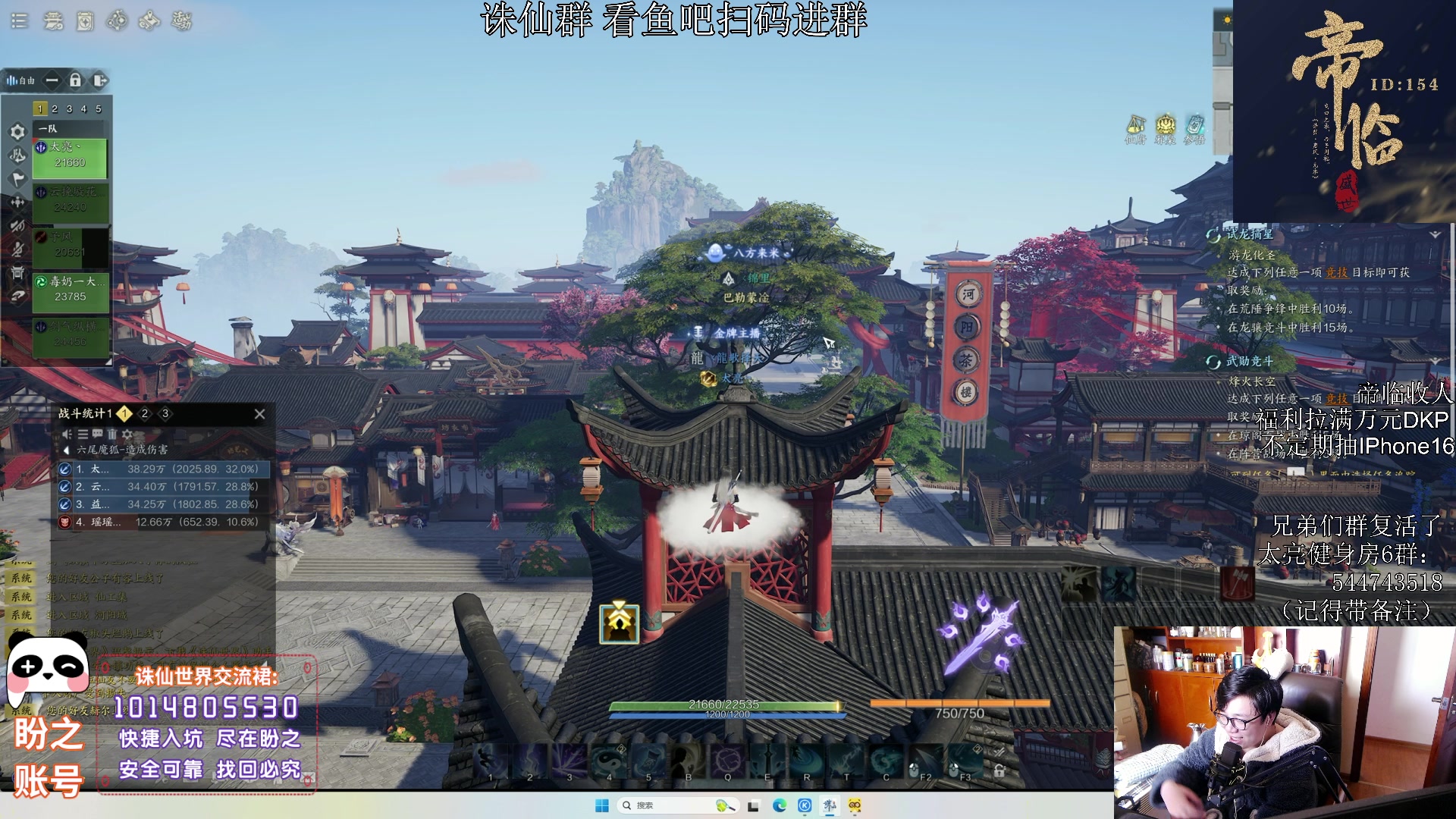 【2025-01-12 15点场】太亮丶：太亮：新年快乐