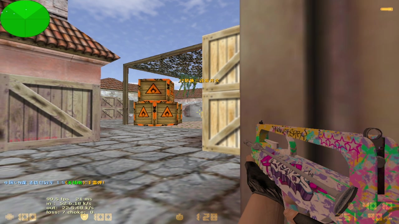 :CS1.6 中国龙  比赛 ！55