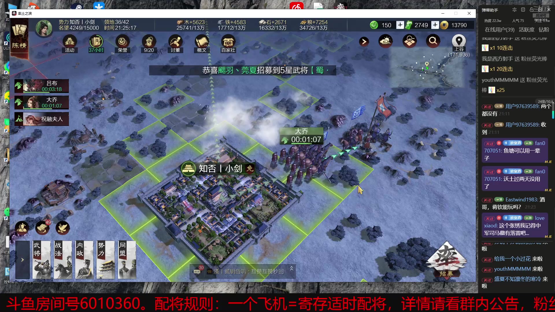 【2025-01-19 20点场】魏王杯杯酒：X4370纯纯的平民号开荒演示