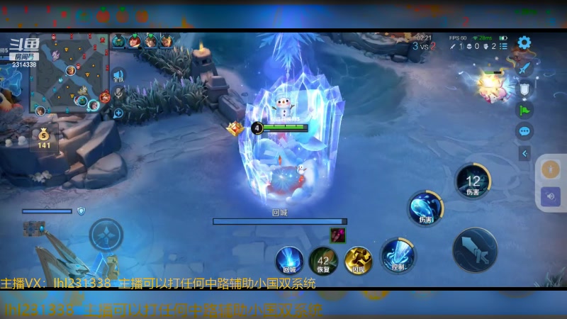 【2025-01-20 14点场】国服老狐狸：国服妲己：进来学技术