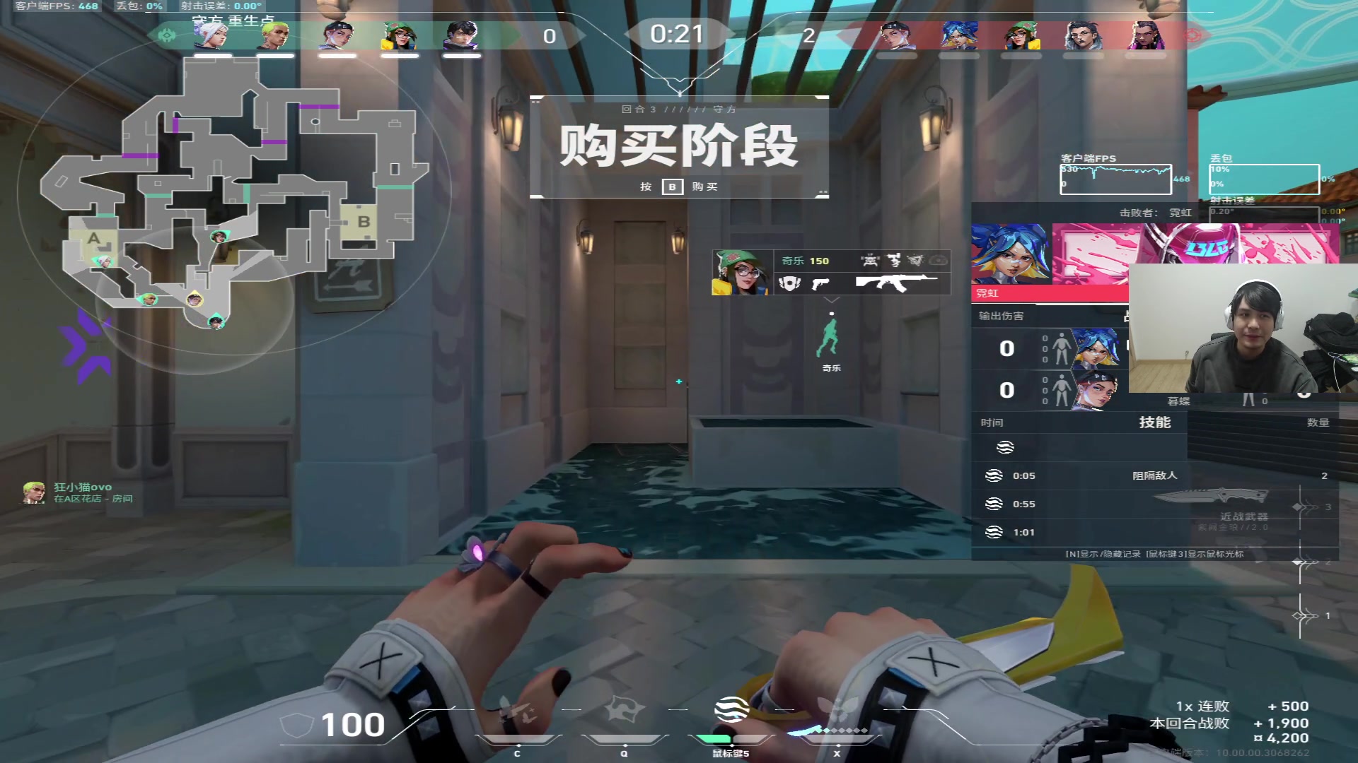 【2025-01-20 00点场】CSGO解说伟伟：杀戮天梯的野兽