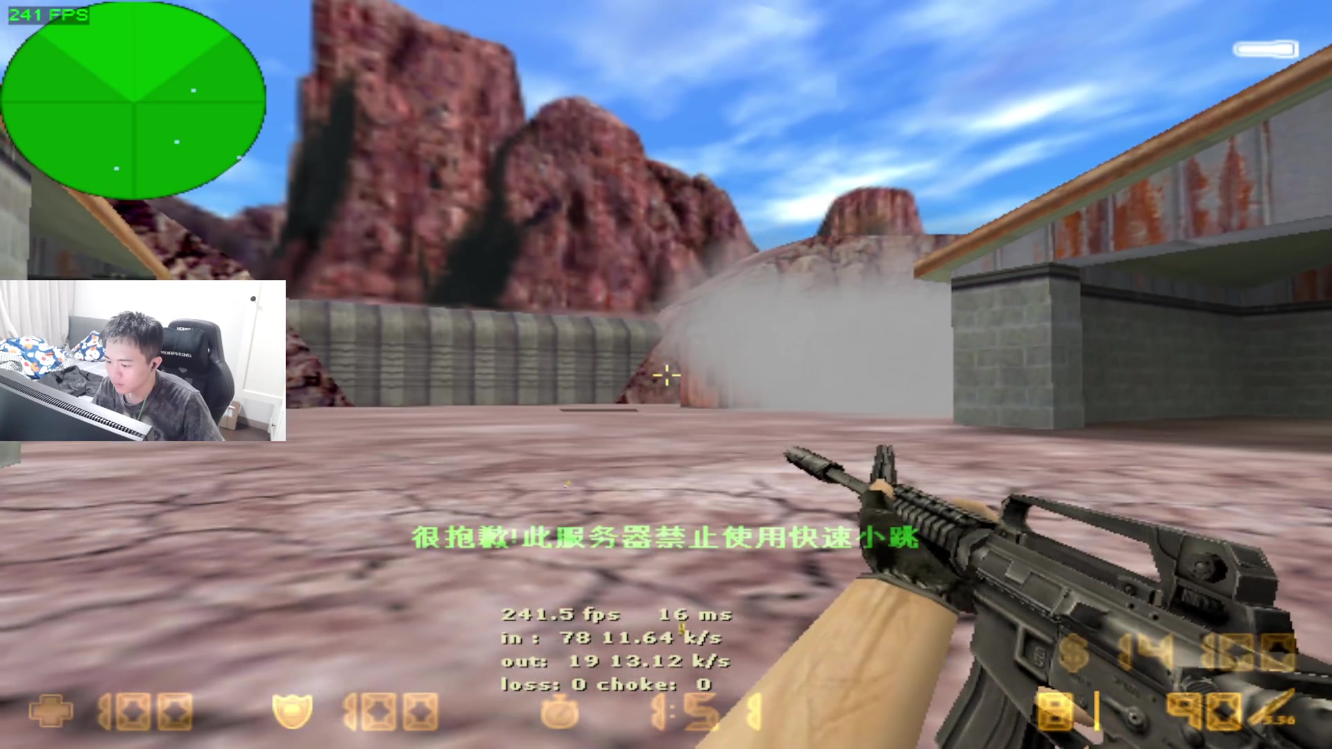 【2025-01-19 22点场】QKA付志海：FPS全能~