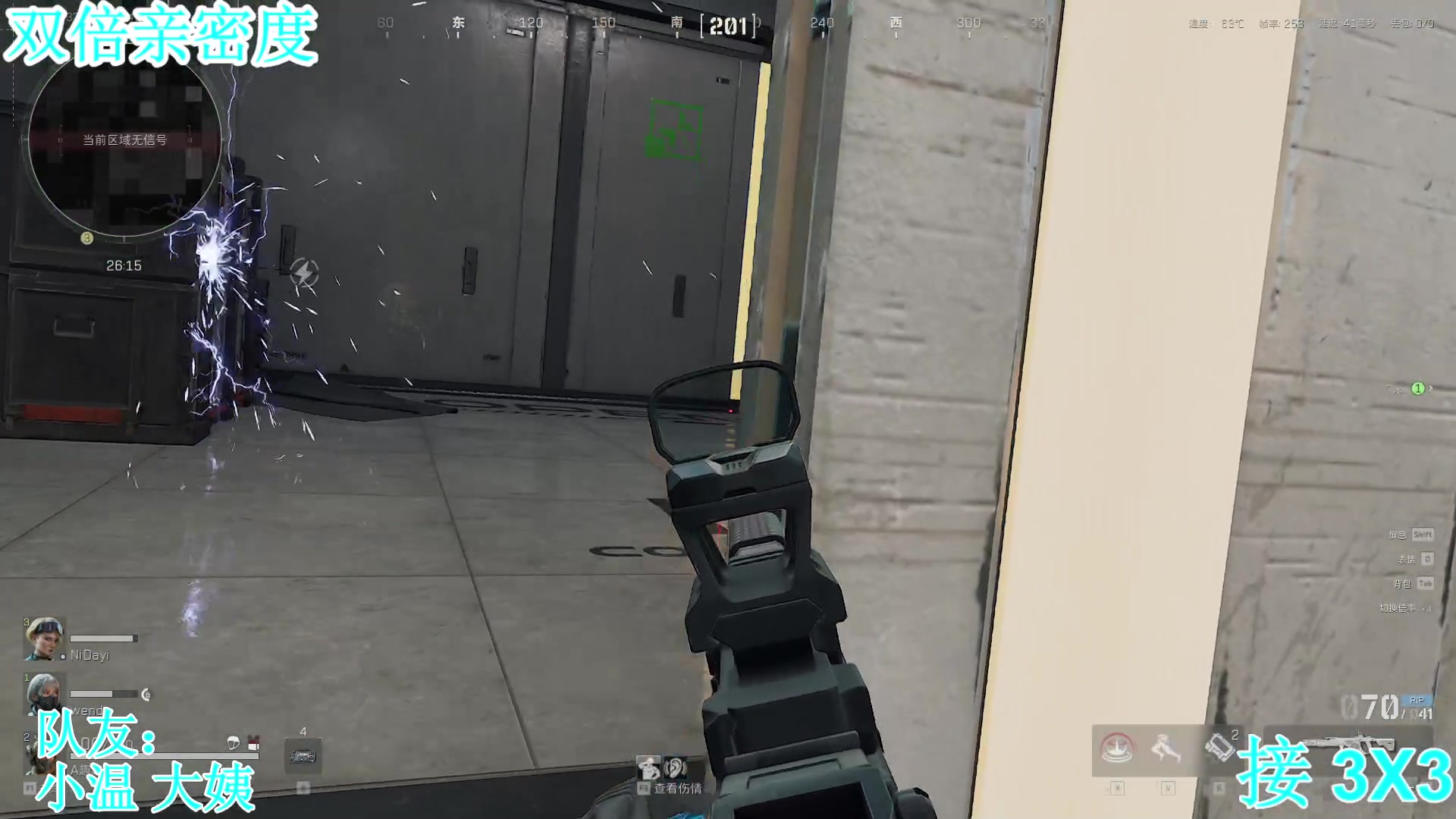 【2025-01-19 23点场】A趣趣趣趣：【双倍】3x3可肝