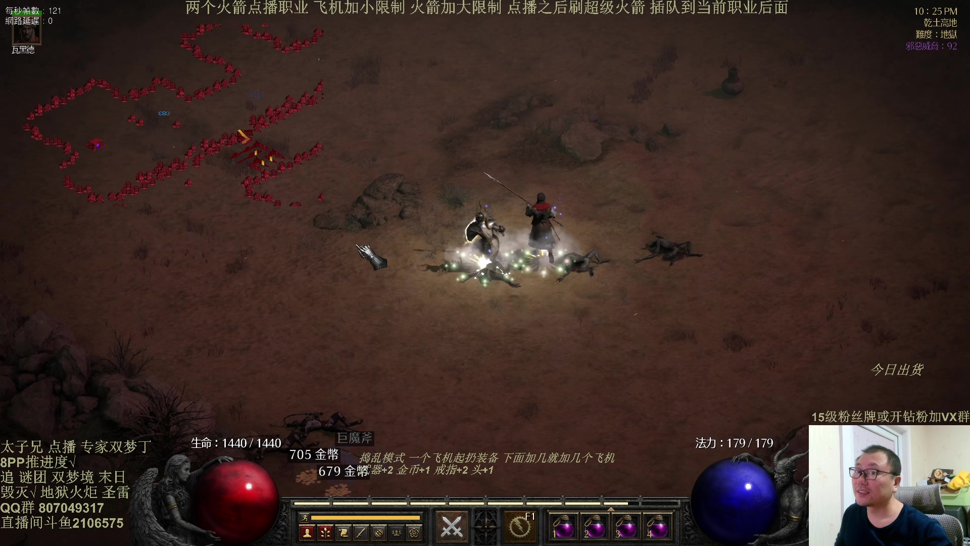 【2025-01-19 21点场】英雄吕布：16000鱼翅 点播 年度大戏 走起