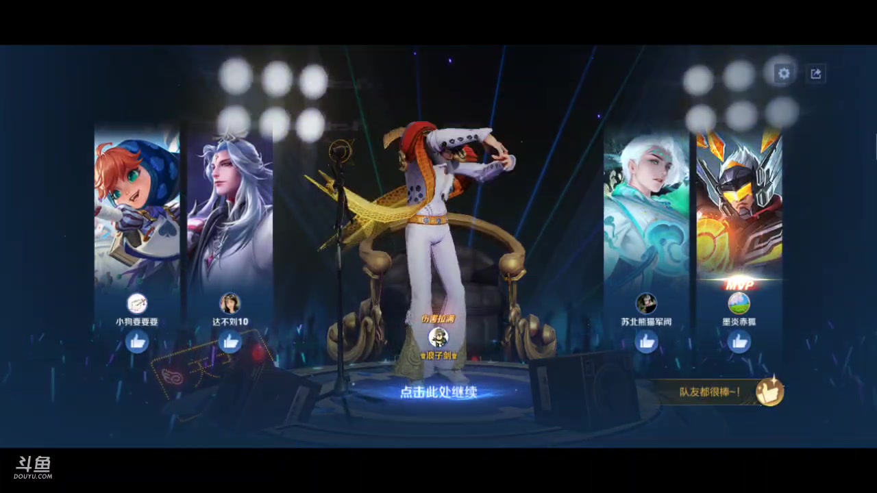 【2025-1-12 23点场】李大夲亊:⭐️上分上星上王者⭐️