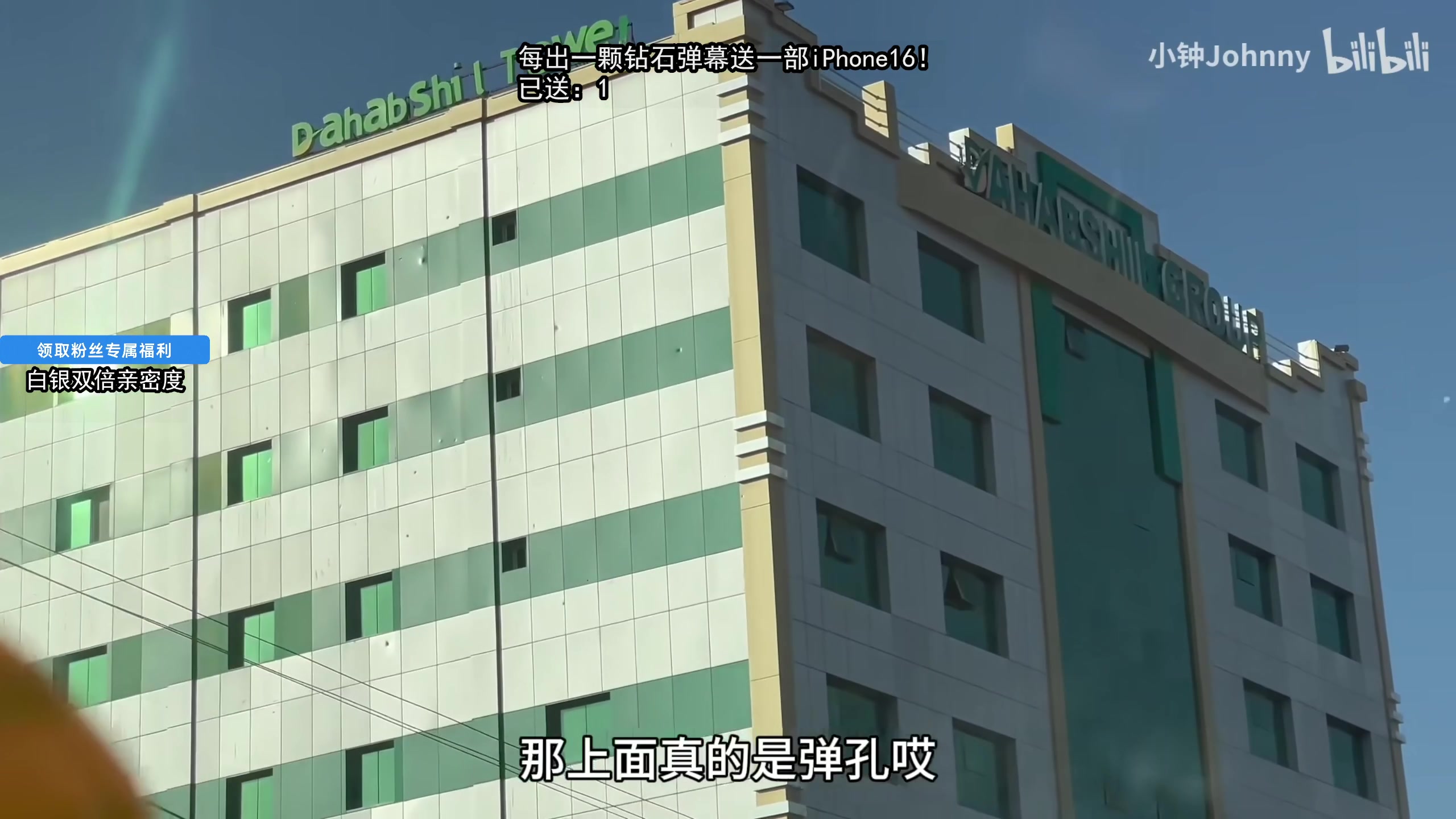 【2025-01-20 15点场】狐狸不太Sao：【6696】4点打赏金杯淘汰赛！