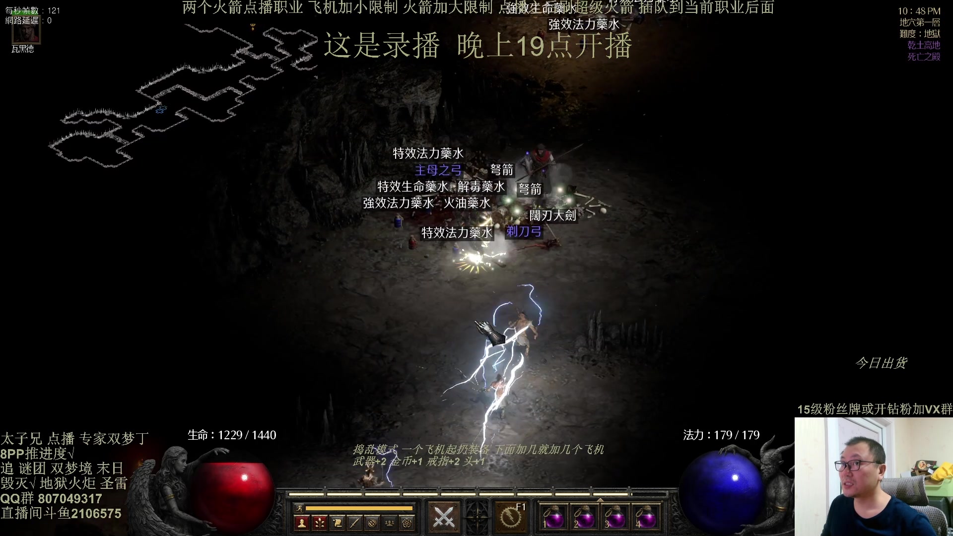 【2025-01-20 03点场】英雄吕布：16000鱼翅 点播 年度大戏 走起