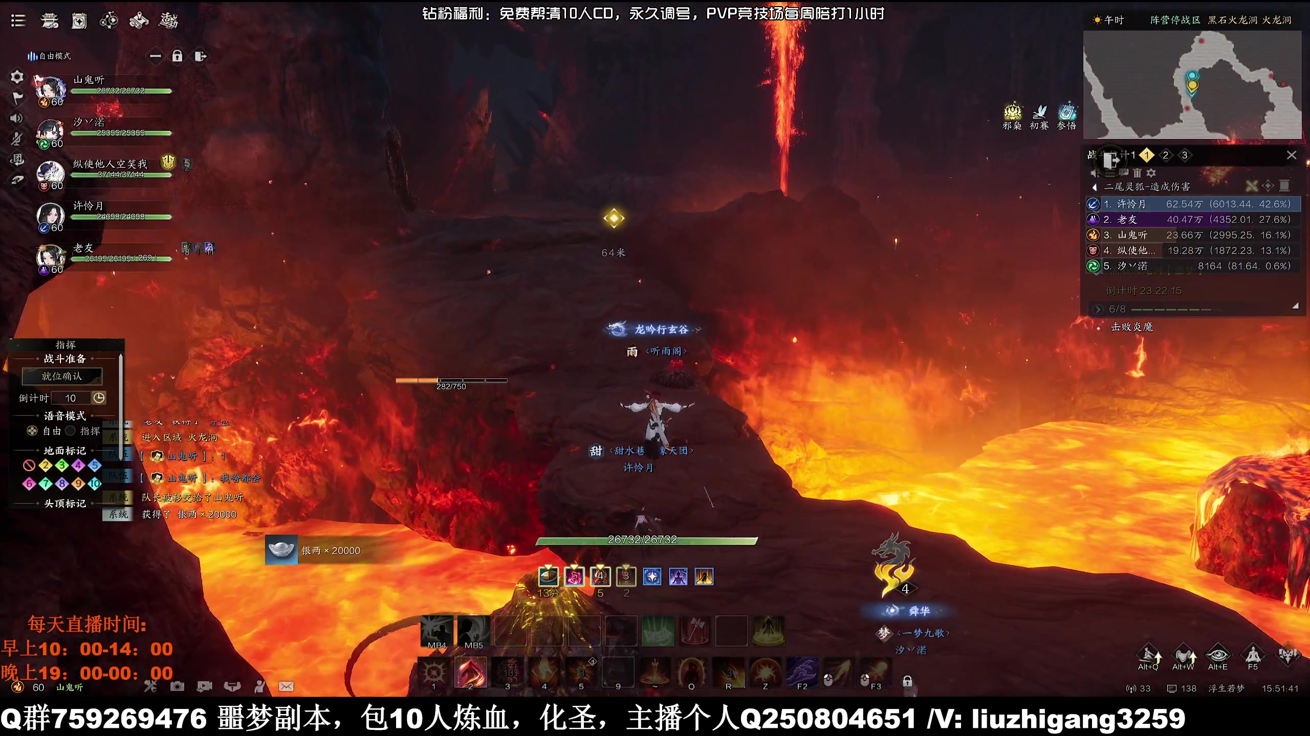 【2025-01-20 15点场】雨雨雨雨豪：【雨豪】小豪车队办事放心